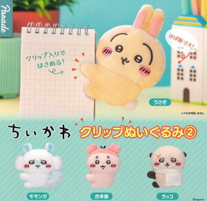 y[iz Nbvʂ2 S4 Rv[gZbg K` 