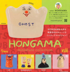 【4月再販予約】HONGAMA miniature collection 全5種 コンプリートセット ガチャ 送料無料