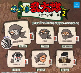 【即納品】忍たま乱太郎 スクエアポーチ その2 全6種コンプリートセット ガチャ 送料無料