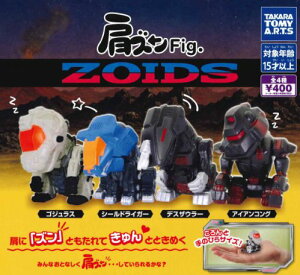 �y���[�i�z���Y��Fig. ZOIDS �S4�� �R���v���[�g�Z�b�g �K�`�� ��������