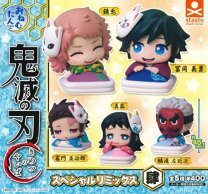 楽天市場】おねむたん 鬼滅の刃 コンプリートの通販