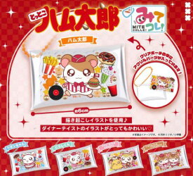 【即納品】とっとこハム太郎 みてコレ！ 全5種 コンプリートセット ガチャ 送料無料