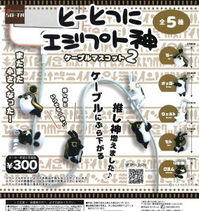 y[izƁ[ƂɃGWvg_P[u}XRbg2 Pi K` 