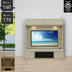[А/Jݒu/󒍐] CE 160cm ǖʎ[ er er{[h TV{[h rO[ Lrlbg  tv{[h tv i 160 Y Ƌ {  e