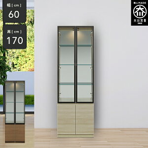 [А/Jݒu/󒍐] CE ǖʎ[ RNV{[h KXI 60cm I KX  RNV[ t {I  Ƌ [I i Y  Ƌ