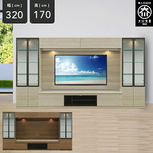 |Cg10{420 [А/Jݒu/󒍐] CE 320cm ǖʎ[ er{[h TV{[h er rO[ KXI Lrlbg  tv{[h tv i 320 