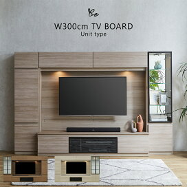 楽天市場】[自社製造/開梱設置送料無料/受注製作] CE 幅280cm 壁面収納 