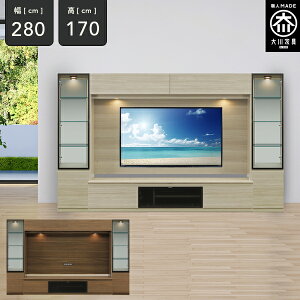 [А/Jݒu/󒍐] CE 280cm ǖʎ[ er{[h TV{[h er rO[ KXI Lrlbg  tv{[h tv i 280 Y Ƌ { 
