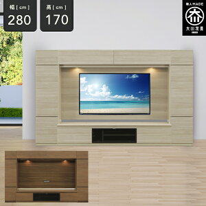 [А/Jݒu/󒍐] CE 280cm ǖʎ[ er{[h TV{[h er rO[  Lrlbg  tv{[h tv i 280 Y Ƌ {  