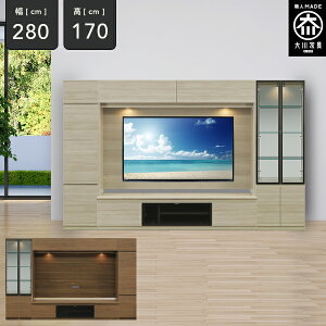 |Cg10{420 [А/Jݒu/󒍐] CE 280cm ǖʎ[ er{[h TV{[h er rO[ KXI Lrlbg  tv{[h tv i 280 