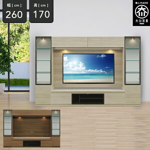 [А/Jݒu/󒍐] CE 260cm ǖʎ[ er{[h TV{[h er rO[ KXI Lrlbg  tv{[h tv i 260 Y Ƌ { 