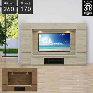 |Cg10{420 [А/Jݒu/󒍐] CE 260cm ǖʎ[ er{[h TV{[h er rO[  Lrlbg  tv{[h tv i 260 Y 