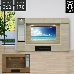 |Cg10{420 [А/Jݒu/󒍐] CE 260cm ǖʎ[ er{[h TV{[h er rO[ KXI Lrlbg  tv{[h tv i 260 