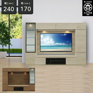 [А/Jݒu/󒍐] CE 240cm ǖʎ[ er{[h TV{[h er rO[ KXI Lrlbg  tv{[h tv i 240 Y Ƌ { 