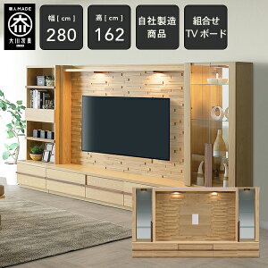 [А/Jݒu/󒍐] KL 280cm ǖʎ[ er{[h I[N TV{[h er rO[ KXI RNV{[h  tv{[h tv i 280 Y Ƌ