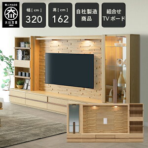 [А/Jݒu/󒍐] KL 320cm ǖʎ[ I[N er{[h TV{[h er RNV{[h KXI Lrlbg  tv{[h tv i 320 Y Ƌ
