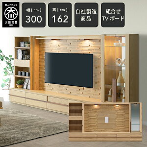 [А/Jݒu/󒍐] KL 300cm ǖʎ[ I[N er{[h TV{[h er RNV{[h KXI Lrlbg  tv{[h tv i300 Y Ƌ 