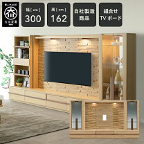 楽天市場】ガラス キャビネット（テレビ台・ローボード｜収納家具 