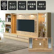 楽天市場】コレクションボード（テレビ台・ローボード｜収納家具 