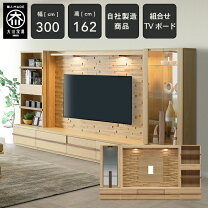 楽天市場】ガラス キャビネット（テレビ台・ローボード｜収納家具 