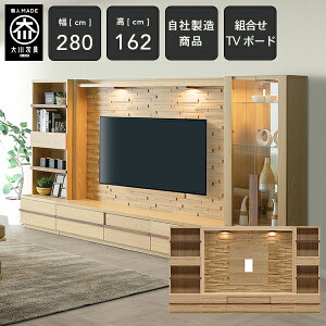 [А/Jݒu/󒍐] KL 280cm ǖʎ[ I[N er{[h TV{[h er I[vLrlbg rO[  tv{[h tv i280 Y Ƌ { 