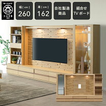 楽天市場】ガラス キャビネット（テレビ台・ローボード｜収納家具 