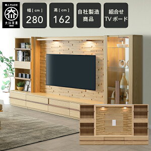 [А/Jݒu/󒍐] KL 280cm ǖʎ[ er{[h I[N TV{[h er rO[ ؐ I[vLrlbg  tv{[h tv i 280 Y Ƌ 