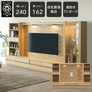 [А/Jݒu/󒍐] KL 240cm ǖʎ[ er{[h I[N TV{[h er rO[ KXI RNV{[h  tv{[h tv i 240 Y Ƌ