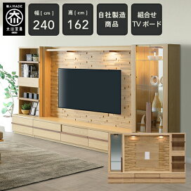 楽天市場】[自社製造/開梱設置送料無料/受注製作] MJ 幅119cm 