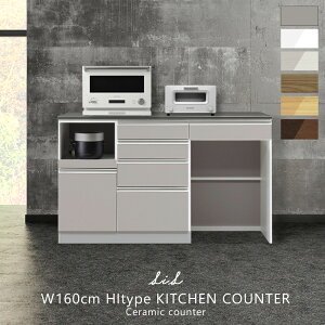|Cg10{1420 [А/Jݒu] Lb`JE^[ 160cm LIL nC^Cv JE^[ Lb`[ W i W{[h Lb`{[h 160 Y Ƌ