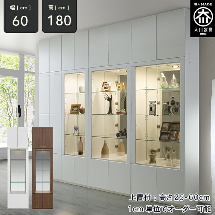 楽天市場】[自社製造/開梱設置送料無料/受注製作] MJ 幅60cm 壁面収納 