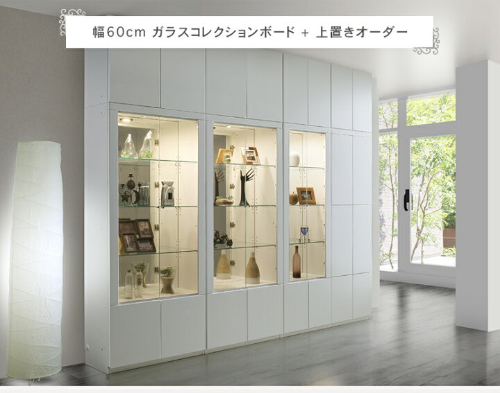 楽天市場】[自社製造/開梱設置送料無料/受注製作] MJ 幅60cm 壁面収納 