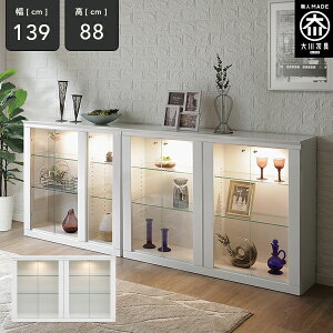 [А/Jݒu/󒍐] MJ 139cm JE^[[ KXLrlbg RNV{[h RNVI [I LEDCg  zCg uE i 60 Y 