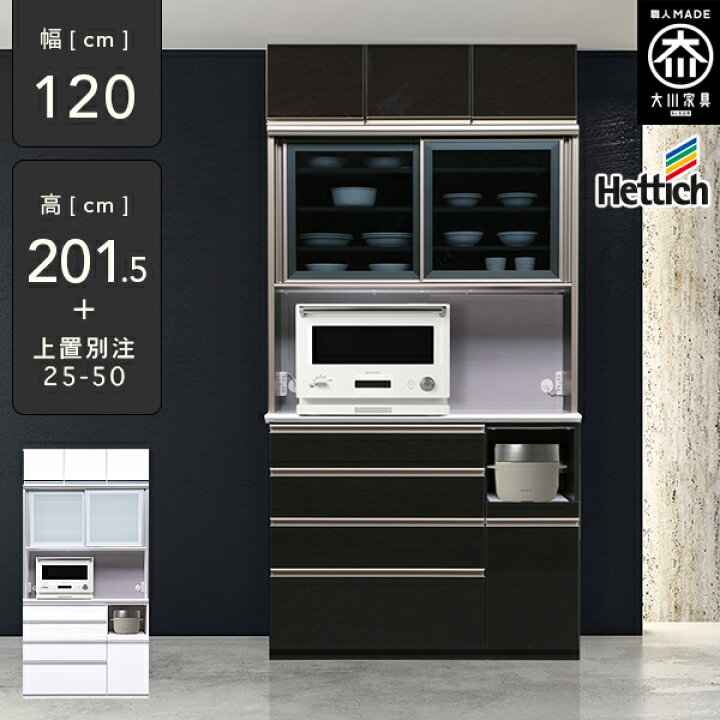 楽天市場】ポイント10倍14日20時から [開梱設置送料無料] キッチン 