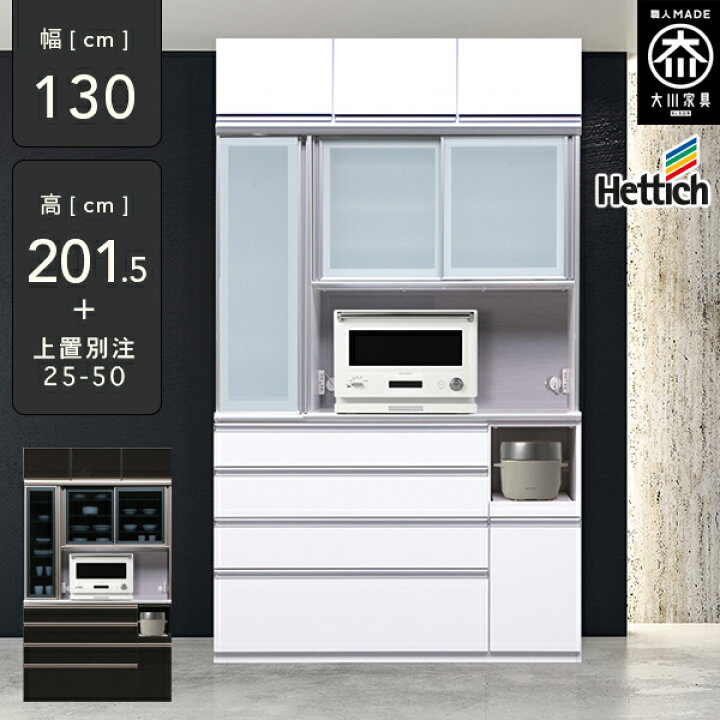 楽天市場】P10倍×最大10％OFFクーポン4日20時から [開梱設置送料無料 