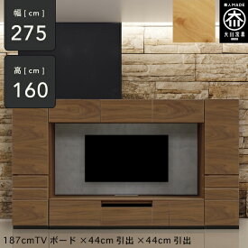 楽天市場 エコカラット テレビ台 ローボード 収納家具 インテリア 寝具 収納の通販