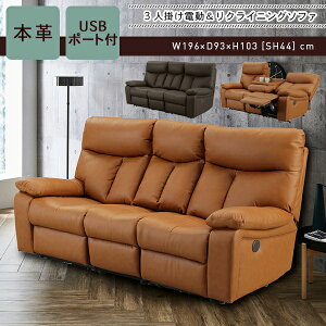 |Cg10{ 420 [Jݒu] d NCjO \t@ 3l d\t@[ 3l| 2l| {v\t@ \t@[  sofa \t@ 3P \t@[ 2P \t@  dN