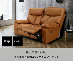 |Cg10{420 [Jݒu] d NCjO \t@ 2l d\t@[ 2l| {v\t@ 2l| \t@[  sofa \t@ 2P \t@[ 2P \t@  dN