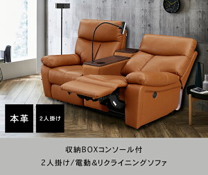 [Jݒu] d\t@[ 2l| d NCjO \t@ 2l R\[t {v\t@ 2l| \t@[  sofa \t@ 2P \t@[ 2P \t@  dNCj