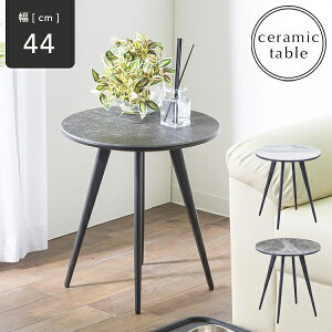 [Jݒu] TChe[u \t@ TChe[u Z~bN e[u iCge[u 1l炵 2l炵 Vv V rO i