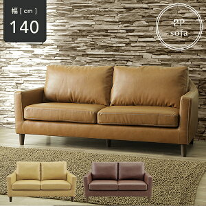 [Jݒu] \t@ 2l| \t@[ 2l|  \t@[  sofa \t@ 2P  uE x[W 1l炵 2l炵 V rO i