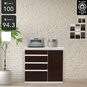 [Jݒu] gݍ킹ł Lb`JE^[ 100cm 94cm Lb`JE^[ nC^Cv W i ^WΉ jbg JE^[ [ 100 Y Ƌ 