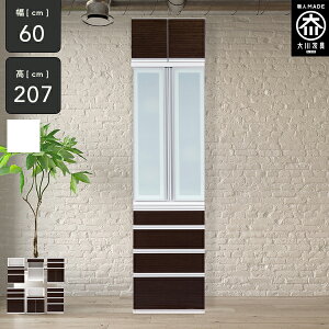 [Jݒu] gݍ킹ł HI 60cm ut _CjO{[h 207cm H[ nC^Cv HI X i Lb`[ 60 Y Ƌ { ST