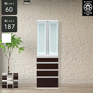 |Cg10{1623:59܂ [Jݒu] gݍ킹ł HI 60cm _CjO{[h 187cm H[ [^Cv HI X i Lb`[ 60 Y Ƌ {