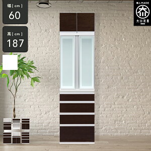 |Cg10{420 [Jݒu] gݍ킹ł HI 60cm ut _CjO{[h 187cm H[ [^Cv HI X i Lb`[ 60 Y 