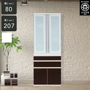 [Jݒu] gݍ킹ł HI 80cm _CjO{[h 207cm H[ nC^Cv HI X i Lb`[ 80 Y Ƌ { ST