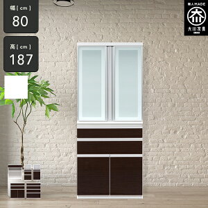 [Jݒu] gݍ킹ł HI 80cm _CjO{[h 187cm H[ [^Cv HI X i Lb`[ 80 Y Ƌ { ST