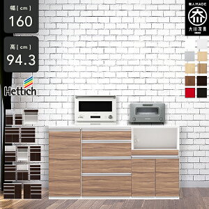 [Jݒu] 10F gݍ킹ł Lb`JE^[ 160cm 94cm Lb`JE^[ nC^Cv W i ^WΉ jbg JE^[ [ 160 Y 