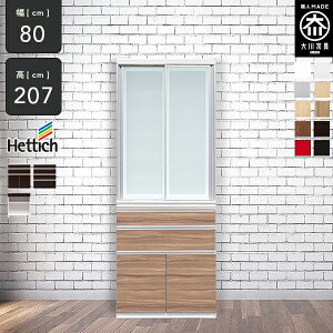 |Cg10{2420 [Jݒu] 10F gݍ킹ł HI 80cm _CjO{[h 207cm H[ nC^Cv HI X i Lb`[ 80 Y Ƌ 