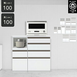 [Jݒu] gݍ킹ł Lb`JE^[ 100cm 100cm Lb`JE^[ nC^Cv W i ^WΉ jbg JE^[ [ 100 Y Ƌ 